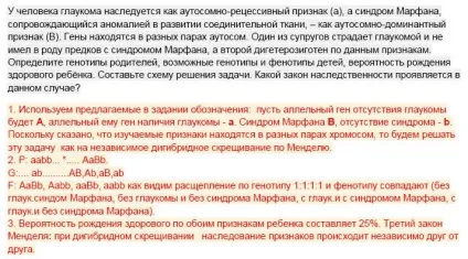 Відповіді на тести ФІПІ відкритого банку завдань ЄДІ (відповіді) Відповіді на тести ФІПІ відкритого банку завдань ЄДІ