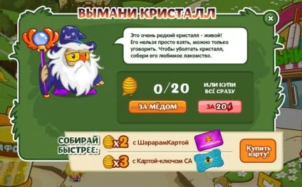 Відповіді на квест шарарам звалився і де знайти кристали і магічні стовпи в шарараме - шарарам (знайти) Відповіді на квест шарарам звалився і де знайти кристали і магічні стовпи в шарараме - шарарам