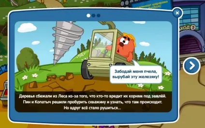 Відповіді на квест шарарам звалився і де знайти кристали і магічні стовпи в шарараме - шарарам (квест) Відповіді на квест шарарам звалився і де знайти кристали і магічні стовпи в шарараме - шарарам