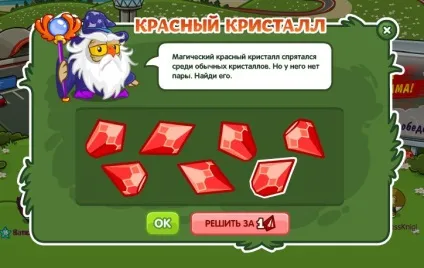 Відповіді на квест шарарам звалився і де знайти кристали і магічні стовпи в шарараме - шарарам (бур) Відповіді на квест шарарам звалився і де знайти кристали і магічні стовпи в шарараме - шарарам