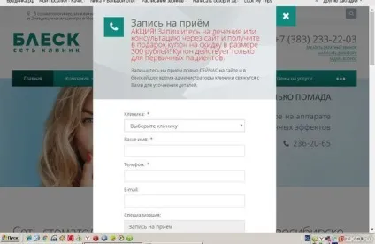Відгуки компанії блиск (новосибірськ) (блиск) Відгуки компанії блиск (новосибірськ)