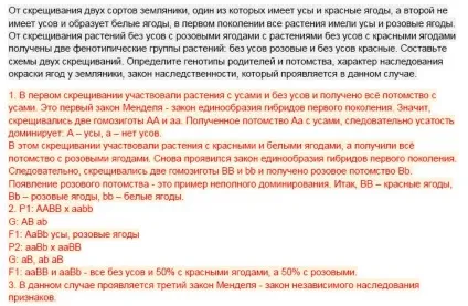 Відповіді на тести ФІПІ відкритого банку завдань ЄДІ (банку) Відповіді на тести ФІПІ відкритого банку завдань ЄДІ