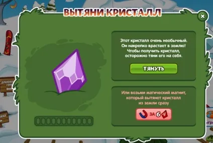 Відповіді на квест шарарам звалився і де знайти кристали і магічні стовпи в шарараме - шарарам (звалився) Відповіді на квест шарарам звалився і де знайти кристали і магічні стовпи в шарараме - шарарам