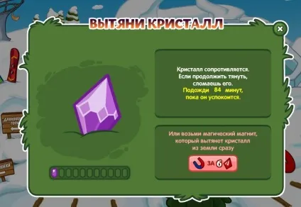 Відповіді на квест шарарам звалився і де знайти кристали і магічні стовпи в шарараме - шарарам (відповіді) Відповіді на квест шарарам звалився і де знайти кристали і магічні стовпи в шарараме - шарарам