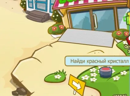 Відповіді на квест шарарам звалився і де знайти кристали і магічні стовпи в шарараме - шарарам (стовпи) Відповіді на квест шарарам звалився і де знайти кристали і магічні стовпи в шарараме - шарарам