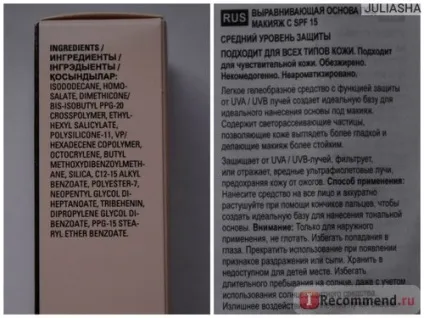 Основа під макіяж mary kay foundation primer - «праймер - незамінна річ, коли потрібно виглядати (mary) Основа під макіяж mary kay foundation primer - «праймер - незамінна річ, коли потрібно виглядати