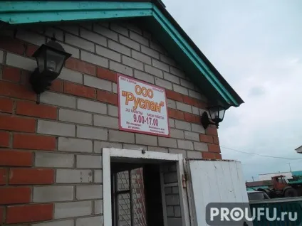 Батько померлого після обстеження в РДКБ 13-річного руслана Набієва «жити тепер стало нецікаво