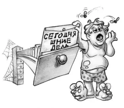 Звідки пішов вислів
