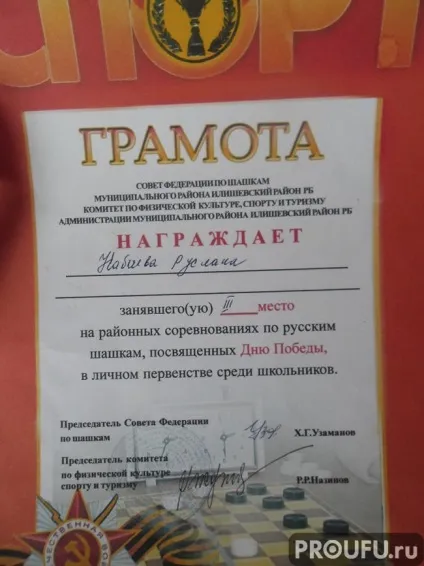 Батько померлого після обстеження в РДКБ 13-річного руслана Набієва «жити тепер стало нецікаво