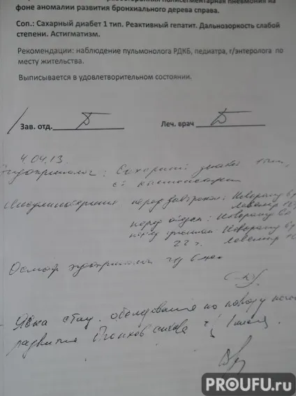 Батько померлого після обстеження в РДКБ 13-річного руслана Набієва «жити тепер стало нецікаво
