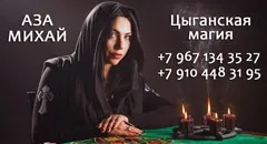 Магія перехрестя - офіційний сайт газети «оракул» (краса) Магія перехрестя - офіційний сайт газети «оракул»