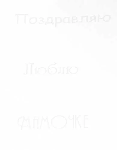Маленькі хитрощі, блискуча напис статті скрапбукінг - єдиний інформаційний портал (обведе) Маленькі хитрощі, блискуча напис статті скрапбукінг - єдиний інформаційний портал