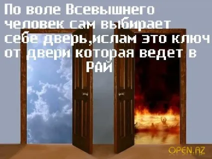Мама, я тепер в ісламі, або як сказати батькам