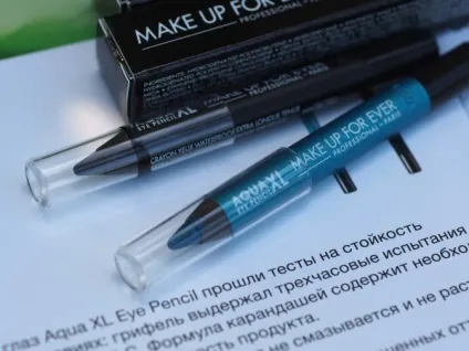 Make up for ever box - елена Чемезова