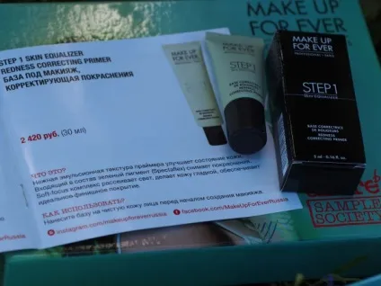 Make up for ever box - елена Чемезова
