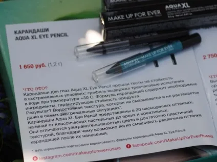 Make up for ever box - елена Чемезова