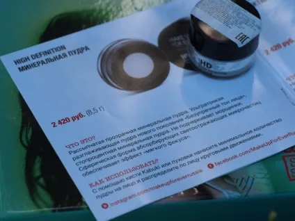 Make up for ever box - елена Чемезова