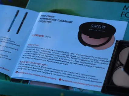 Make up for ever box - елена Чемезова