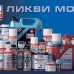 Масло з молібденом загальна характеристика і опис (молібденом) Масло з молібденом загальна характеристика та опис