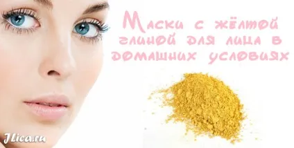 Маски з жовтої глини для обличчя 7 рецептів та відгуки (маски) Маски з жовтої глини для обличчя 7 рецептів та відгуки