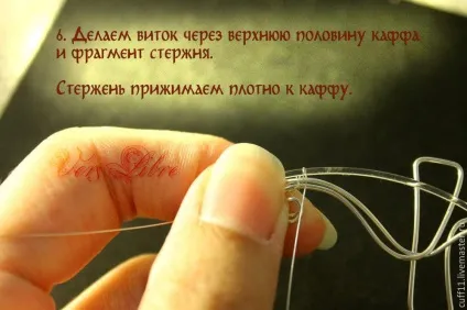 Майстер-клас як зробити зубчастий край прикраси з дроту (майстер-клас) Майстер-клас як зробити зубчастий край прикраси з дроту