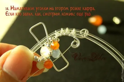 Майстер-клас як зробити зубчастий край прикраси з дроту (плоскогубці) Майстер-клас як зробити зубчастий край прикраси з дроту