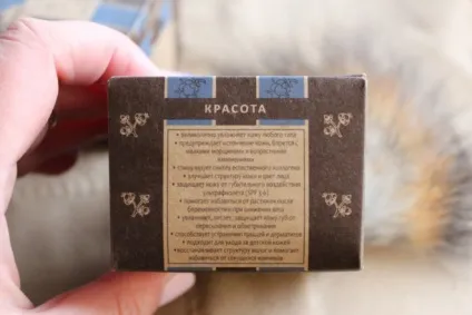Масла botanika жирне масло кокоса і жирне масло ши (каріте) відгуки (догляд за руками) Масла botanika жирне масло кокоса і жирне масло ши (каріте) відгуки