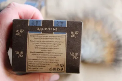 Масла botanika жирне масло кокоса і жирне масло ши (каріте) відгуки (зволоження тіла) Масла botanika жирне масло кокоса і жирне масло ши (каріте) відгуки