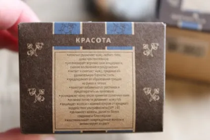 Масла botanika жирне масло кокоса і жирне масло ши (каріте) відгуки (botanika) Масла botanika жирне масло кокоса і жирне масло ши (каріте) відгуки