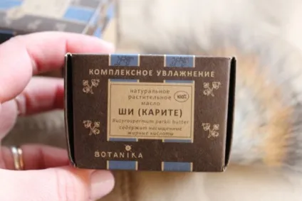 Масла botanika жирне масло кокоса і жирне масло ши (каріте) відгуки (diana-nathalie about beauty) Масла botanika жирне масло кокоса і жирне масло ши (каріте) відгуки