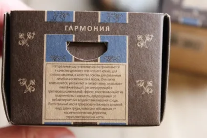 Масла botanika жирне масло кокоса і жирне масло ши (каріте) відгуки (натуральна косметика) Масла botanika жирне масло кокоса і жирне масло ши (каріте) відгуки