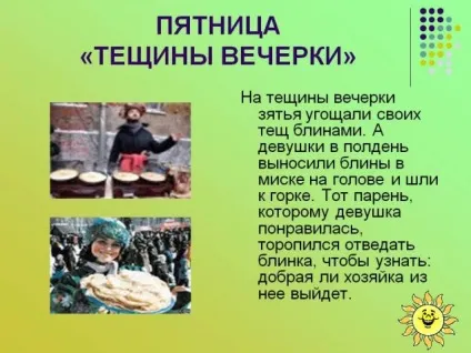 Масляний тиждень - що означає кожен день - ярмарок майстрів - ручна робота, handmade (день) Масляний тиждень - що означає кожен день - ярмарок майстрів - ручна робота, handmade