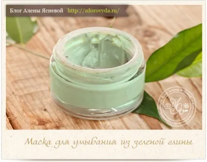 Маска для обличчя із зеленої глини рецепт приготування і застосування (глини) Маска для обличчя із зеленої глини рецепт приготування і застосування