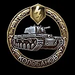 Медаль Колобанова, новини, world of tanks blitz