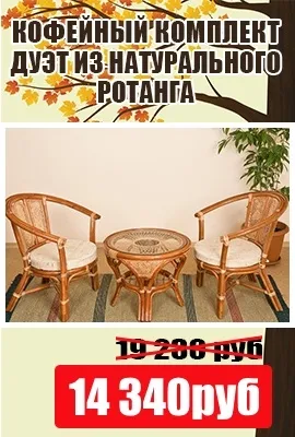 меблі оптом