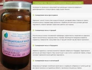 Мазь від кондилом коли застосовувати і яку краще вибрати (мазь) Мазь від кондилом коли застосовувати і яку краще вибрати
