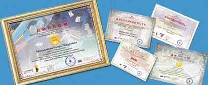 Мрій! Твори! Вчися! Червоні вітрила (Взяти участь можуть бажаючі) Мрій! Твори! Вчися! багряні вітрила