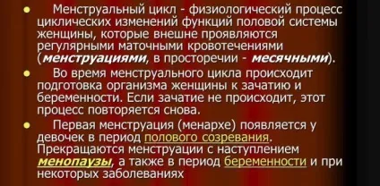 Місячні при прийомі протизаплідних таблеток не закінчуються або почалися раніше (прийомі) Місячні при прийомі протизаплідних таблеток не закінчуються або почалися раніше