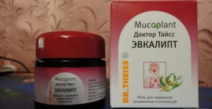 Мазь від застуди для дітей, список ефективно лікують (мазь застуди дітей) Мазь від застуди для дітей, список ефективно лікують