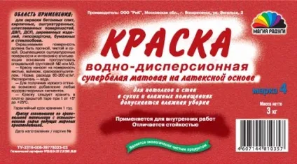 Матеріали для оздоблення стін у ванній кімнаті відео-інструкція з опоряджувальних робіт, фото (матеріали) Матеріали для оздоблення стін у ванній кімнаті відео-інструкція з опоряджувальних робіт, фото