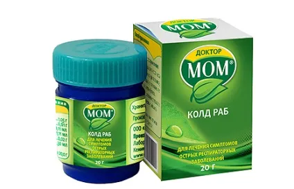 Мазь від застуди для дітей, список ефективно лікують (дітей) Мазь від застуди для дітей, список ефективно лікують