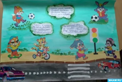Майстер-клас з виготовлення з дітьми плаката по пдд