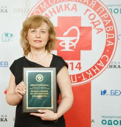 Медична клініка в Харкові, ультраклініка, Невський проспект 53 (клініка) Медична клініка в Харкові, ультраклініка, Невський проспект 53