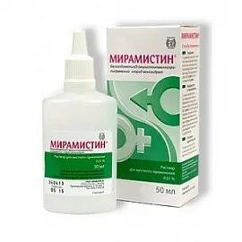 Методи лікування і профілактики грибка в горлі види захворювання (грибка) Методи лікування і профілактики грибка в горлі види захворювання