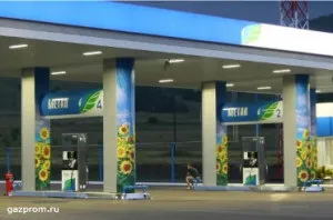Метан або пропан вибираємо газ для гбо (метан) Метан або пропан вибираємо газ для гбо