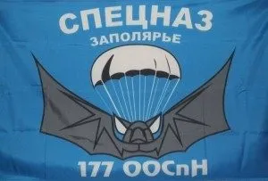 Міфи і правда про спецназ гру і ВДВ (правда) Міфи і правда про спецназ гру і ВДВ