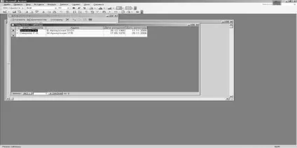 Microsoft access - приклад створення бази даних поліклініка (поліклініка) Microsoft access - приклад створення бази даних поліклініка