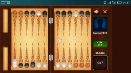 Мобільні нарди для android і ios на гроші, блог про покер (vbet) Мобільні нарди для android і ios на гроші, блог про покер