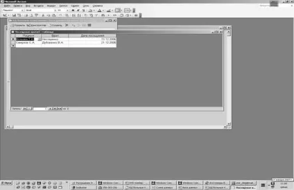 Microsoft access - приклад створення бази даних поліклініка (лікар) Microsoft access - приклад створення бази даних поліклініка