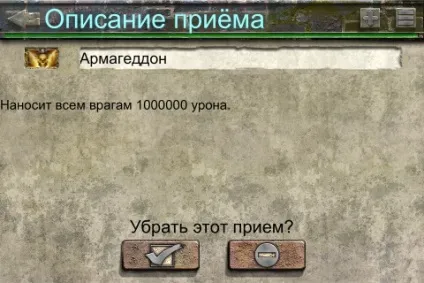 Мобільний комплекс combats